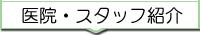 ��@�E�X�^�b�t�Љ�